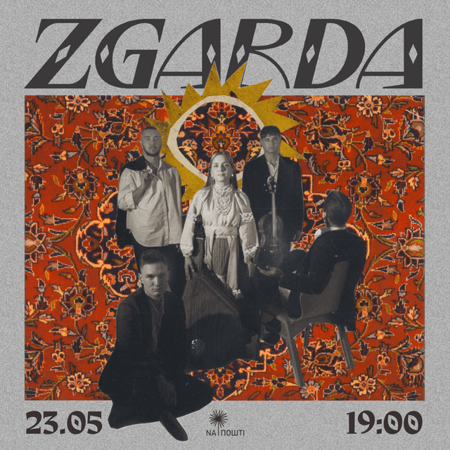 Концерт фольк-бенд Zgarda